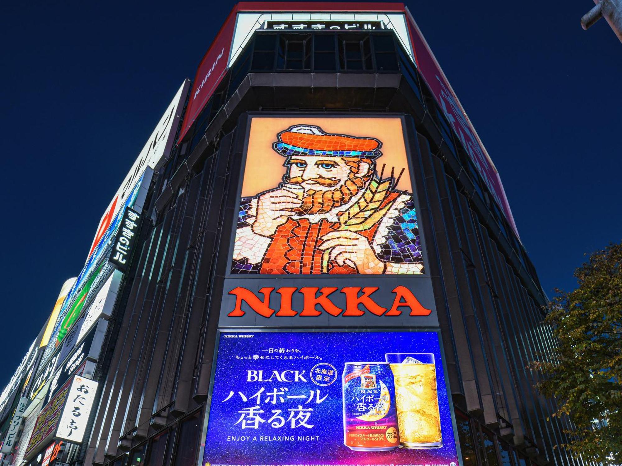Vessel Inn Sapporo Nakajima Park Luaran gambar