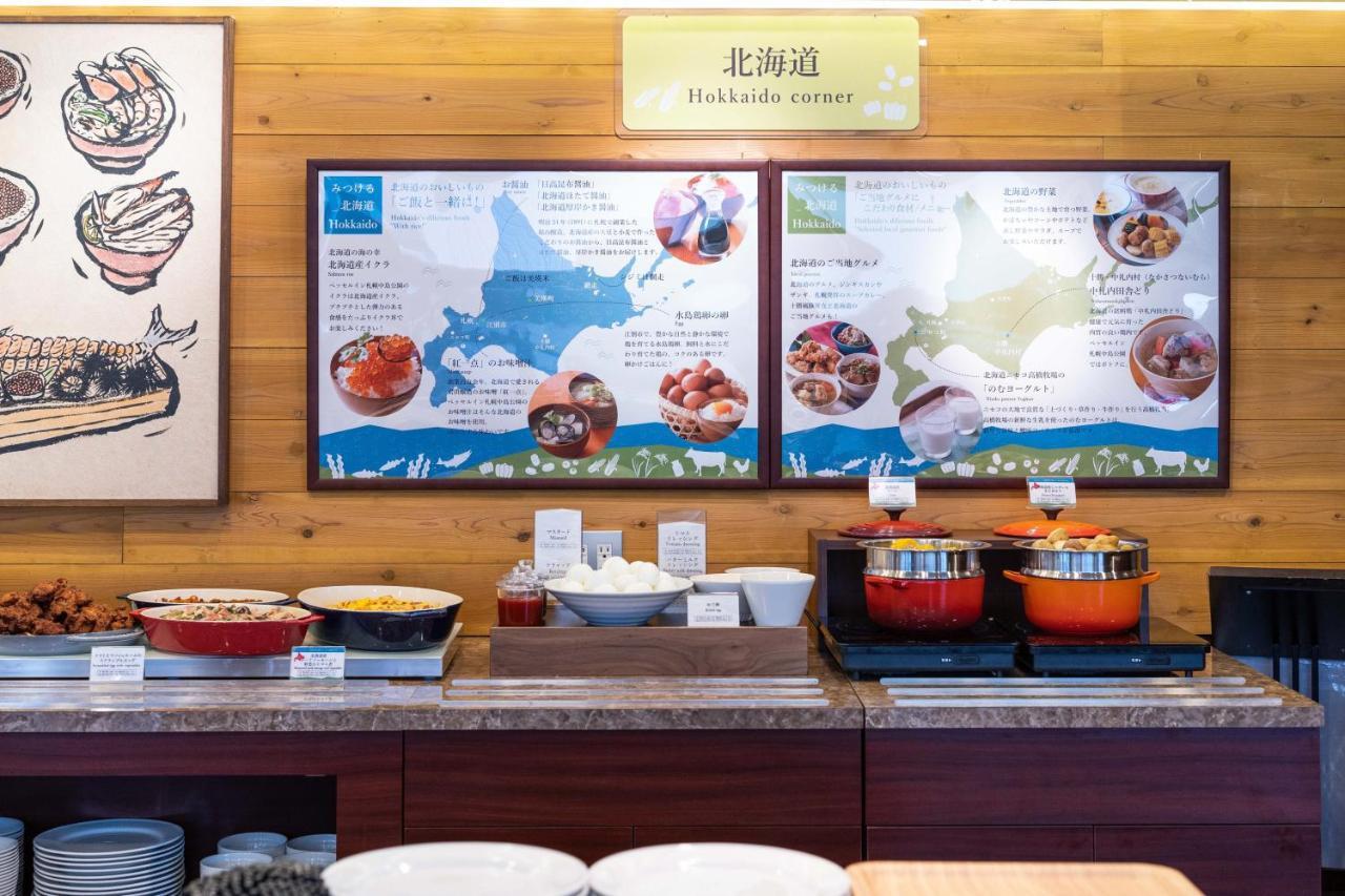 Vessel Inn Sapporo Nakajima Park Luaran gambar